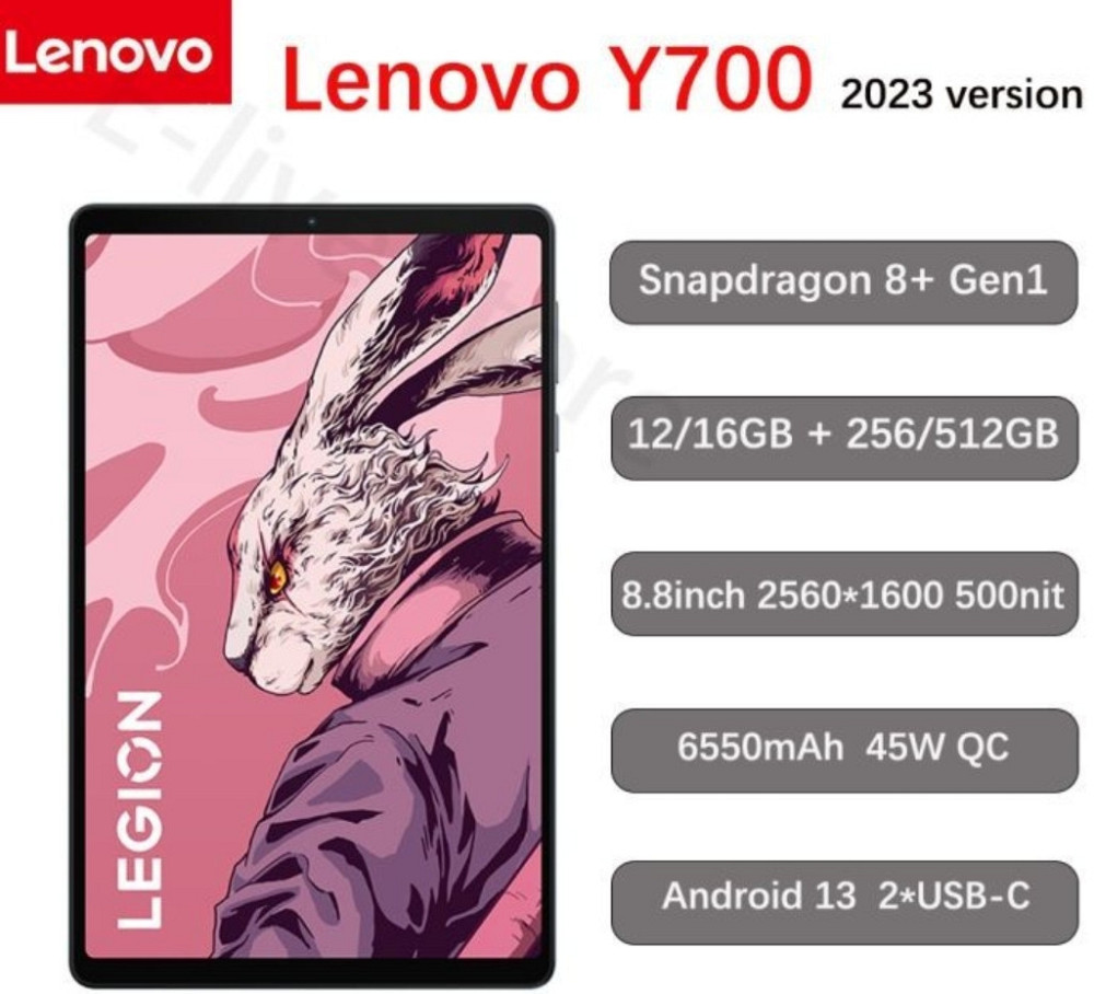 Планшет Lenovo Legion Y700 (2023) 12/256Gb. TB320FC 144Hz. Shapdragon 8+ 6550mAh. 45W. Киев - изображение 6