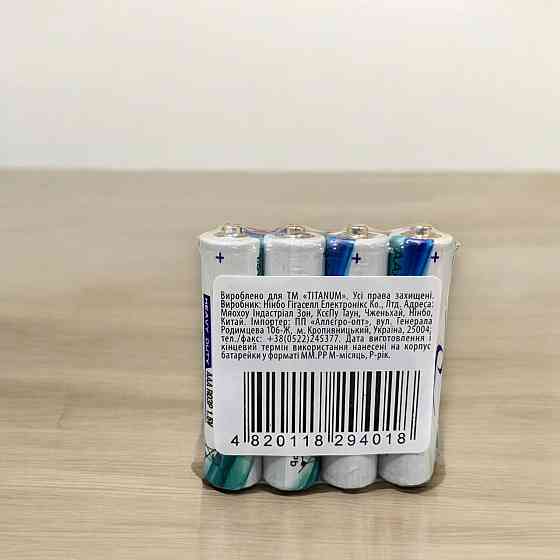 Батарейки TITANUM AAA R3 солевые 40 шт — міні пальчикові елементи живлення для пультів, годинників та іграшок Харків