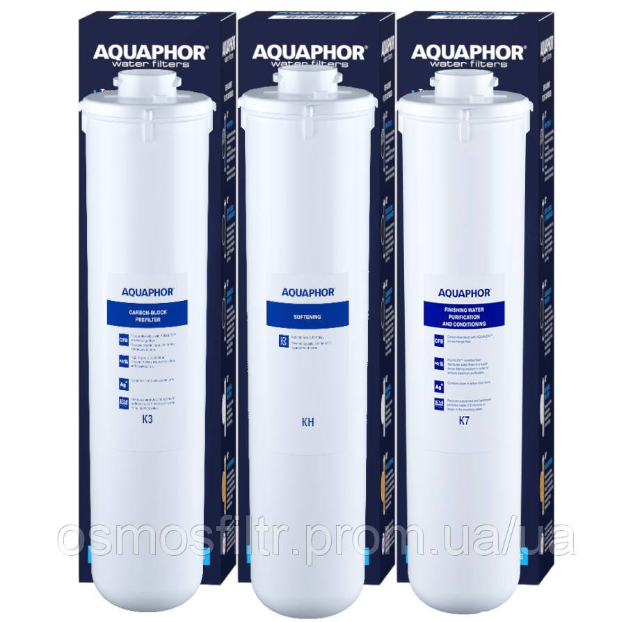 Комплект сменных модулей Аквафор K3-KH-K7 Київ - фото 1