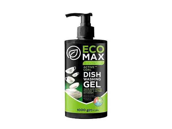 Засіб для миття посуду 1л з АКТИВОВАНИМ ВУГІЛЛЯМ ТМ ECOMAX Київ