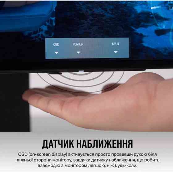 Новий Монітор 27