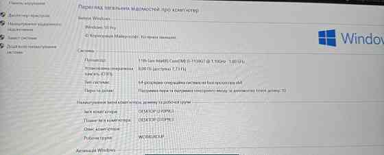 Ноутбук Lenovo ThinkPad X12 Detachable Gen 1 Киев