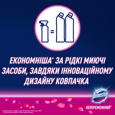 Пена для чистки ванн Domestos Power Foam Для чистки унитаза и ванной Цветочная свежесть 435 мл (8720182796424) Винница - изображение 6