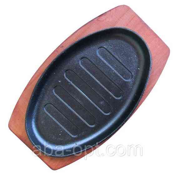 Пательня чавунна овальна на дерев'яній підставці 27 х 17 см (шт) Одеса