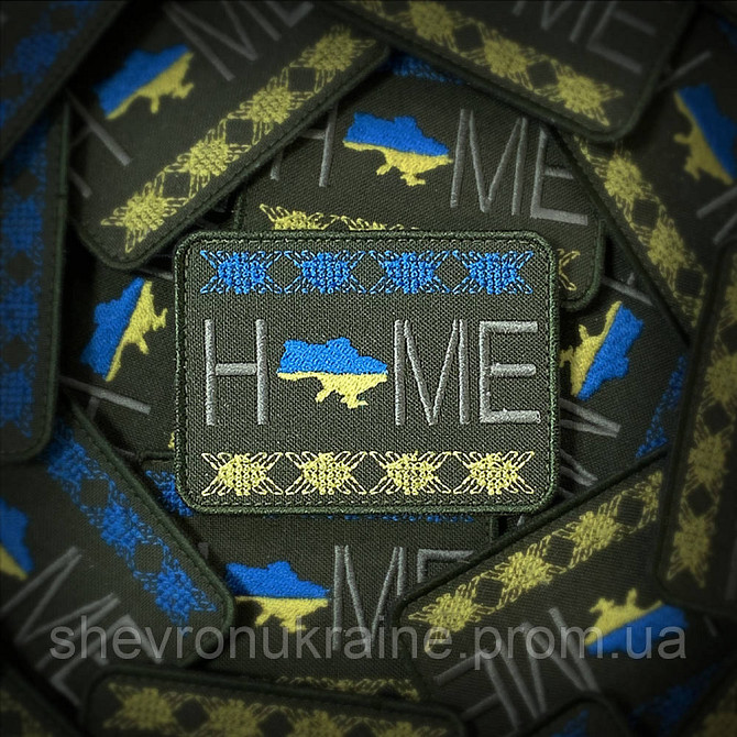 Шеврон home (Форма прямокутна. На липучці) Розмір 6x8см Київ - фото 1