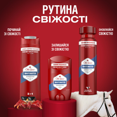 Дезодорант Old Spice Whitewater 50 мл (4084500490581) Винница - изображение 3