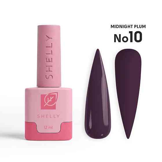 Гель-лак для ногтей 10 Midnight Plum Shelly 12 мл Киев