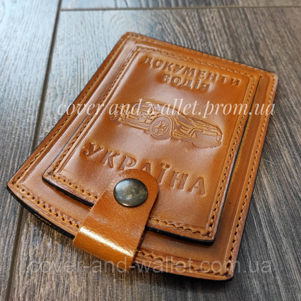Шкіряна обкладинка на документи водія на кнопці рудого кольору ST Київ - фото 3