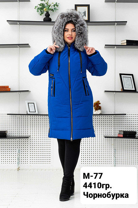 Жіноча подовжена зимова куртка пуховик великих розмірів із натуральним хутром. 56-66р. Київ - фото 3