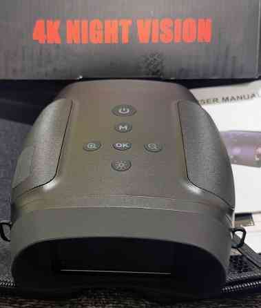 Бінокль нічного бачення Letcmoi NV5180 Київ