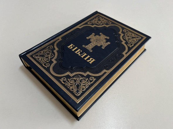 Библия с твердой обложкой, с заменителем кожи, СП, с второканоничными книгами Киев - изображение 1