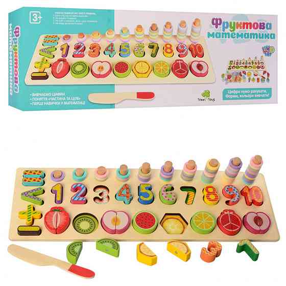 Розвиваючий набір першокласника MD 2284 дерев'яний Вінниця