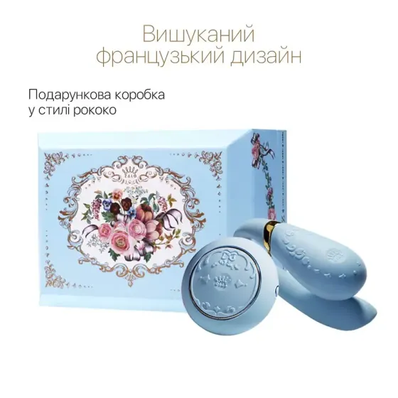 Смартвібратор для пар Zalo Fanfan set Royal Blue, пульт ДК Львів