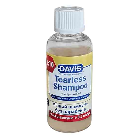 Davis Tearless Shampoo ДЕВІС БЕЗ СЛІЗ шампунь для собак і котів, концентрат Київ