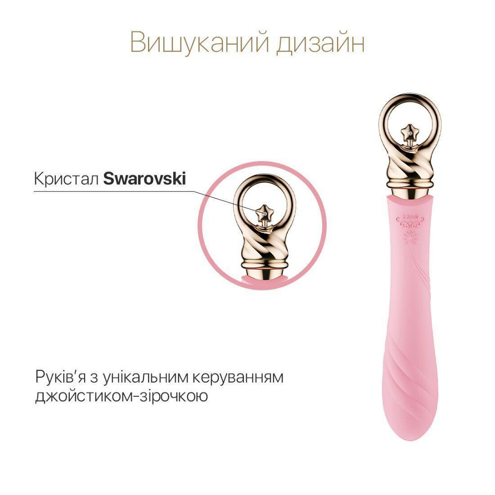 Вібратор для точки G із підігрівом Zalo Sweet Magic - Courage Fairy Pink Sex Aura Київ - фото 3