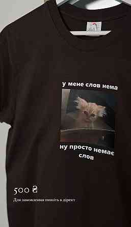 Футболка с принтом - 