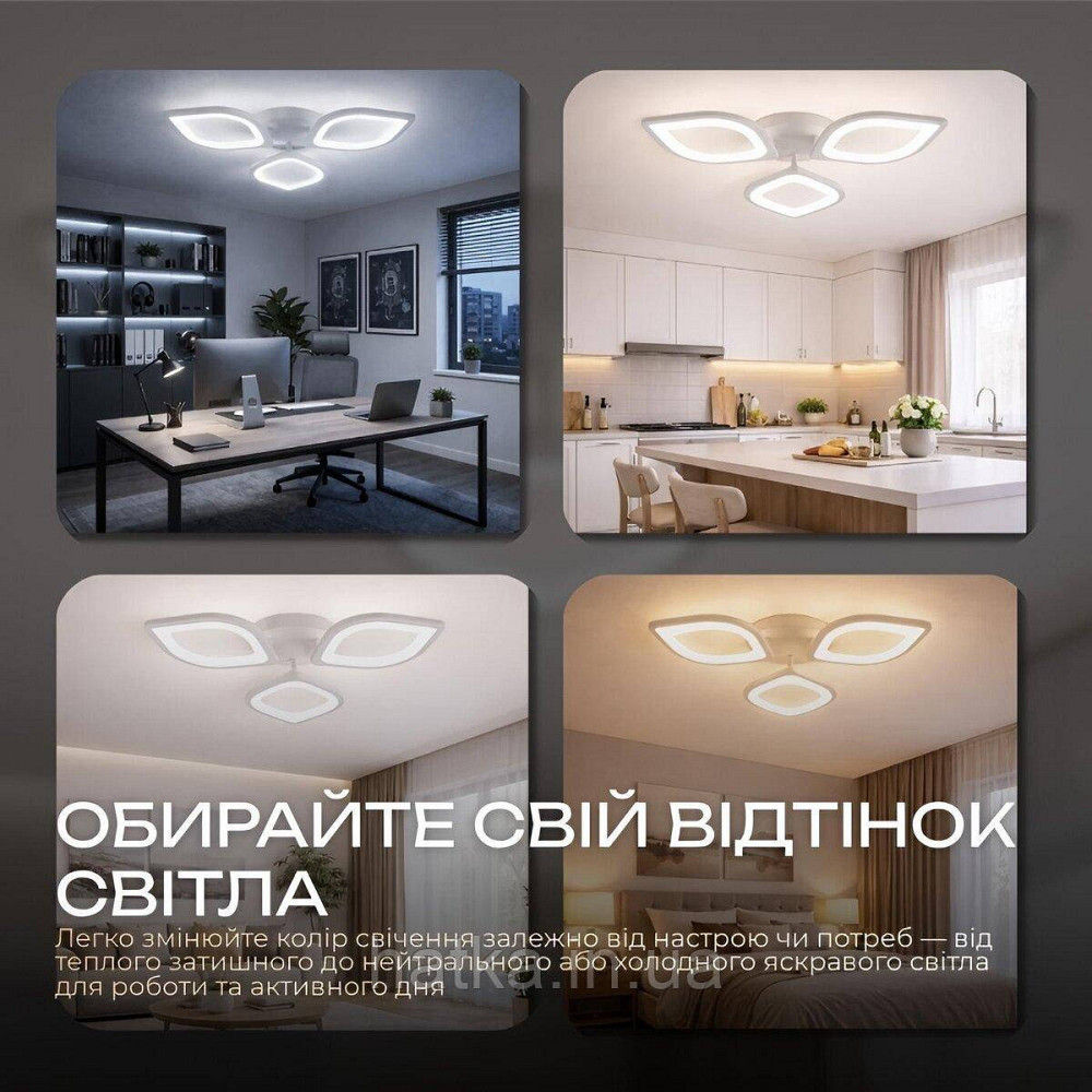 Світлодіодна люстра VALESO G 2713/3 Білий 60W Київ - фото 5