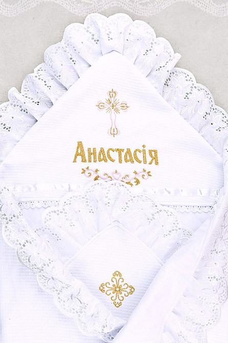 Крыжма именная для крещения, 85*85 см, топ Крохатушка одяг Киев - изображение 3