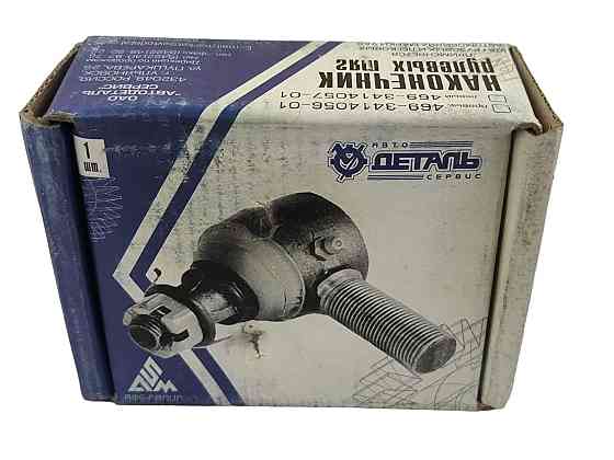 Наконечник тяги УАЗ 452, 469, 3160, 3163 правий розбірний рульовий Мукачево