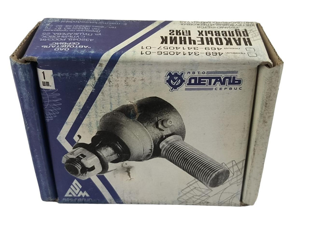 Наконечник тяги УАЗ 452, 469, 3160, 3163 правый разборной рулевой Мукачево - изображение 4