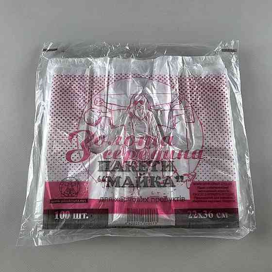 Майка п/е No22*36 Золот Середина Біла (100 шт.) (1 пачка) Харків