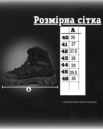 Тактичні туфлі Nijiass Одеса - фото 8