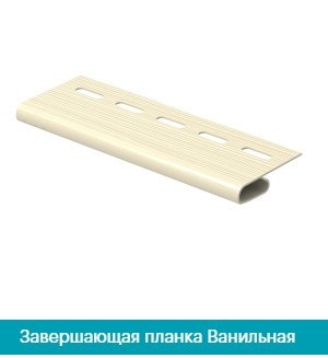 Финишная планка(Завершающая планка). Ванильный Днепр - изображение 1