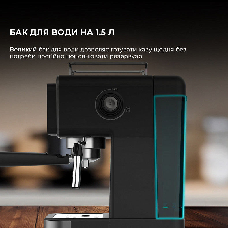 Кавоварка ріжкова Cecotec Power Espresso 20 ColdBrew Touch (CCTC-00269) ( 3.21 кг ) Харків - фото 8