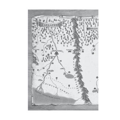 Книга Княгиня Пітьми - Мар'яна Копачинська Yakaboo Publishing (9786178225469) Вінниця - фото 9