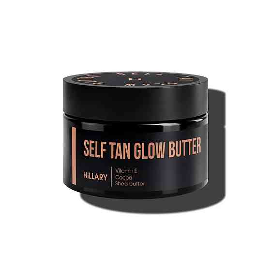 Баттер-автозагар для тела с эффектом шиммера Self Tan Glow Butter Hillary 200 мл Киев