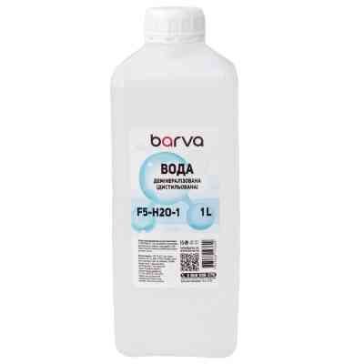 Чистящая жидкость Barva Distilled, Bottle, 1л F5-H2O-1 (CS-BAR-H2OD-1) Винница