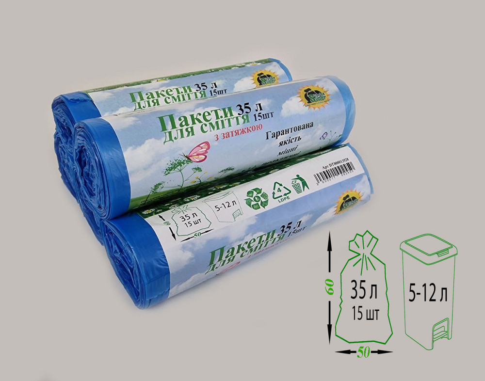 Пакеты для мусора 35 литров (15 шт) Супер Торба 50х60см синие прочные мешки с завязками ПВД (1 рул) Харьков - изображение 8