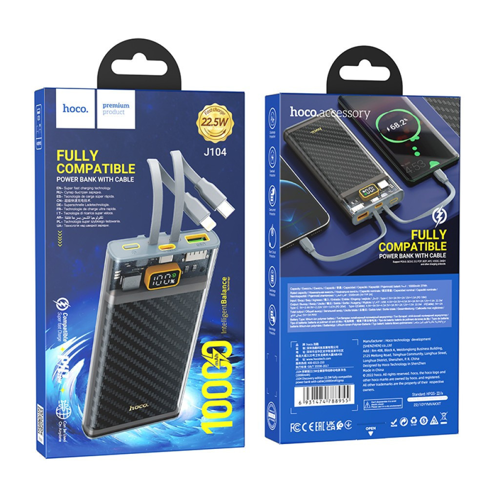 Зовнішній акумулятор HOCO J104 Discovery edition 22.5W fully compatible power bank with cable(10000mAh) Gray Київ - фото 2