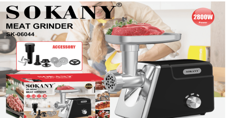 Мясорубка SK-06044 2800 Вт с реверсом, автоматическим отключением и алюминиевым лотком Одесса - изображение 1