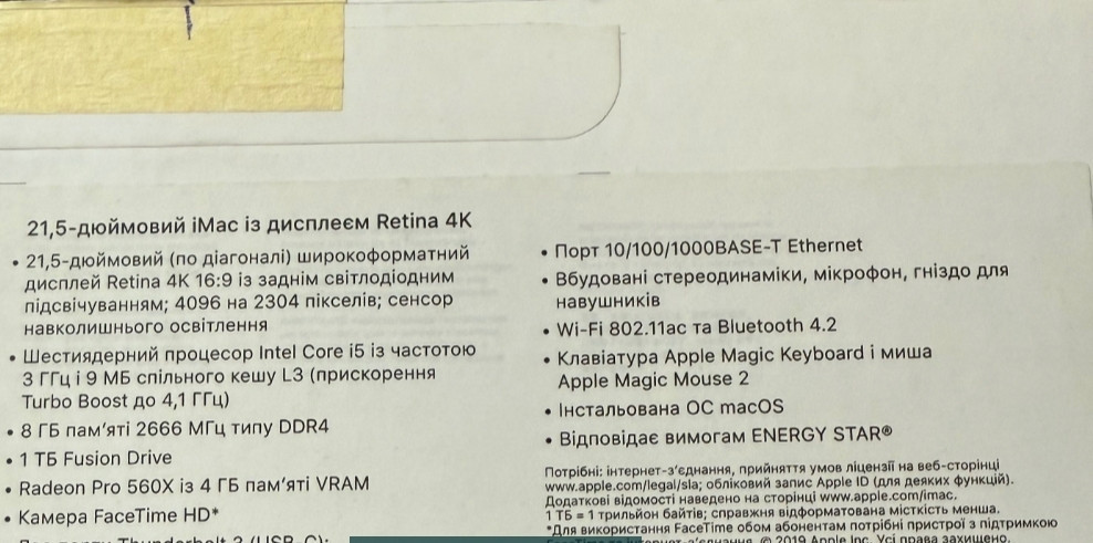 Монітор iMac 21.5 Retina 4K. (2019) Київ - фото 2