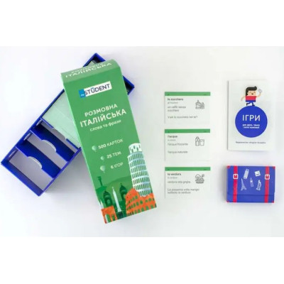Навчальний набір English Student Картки для розмовної італійської мови, українська (41315843) Вінниця - фото 7