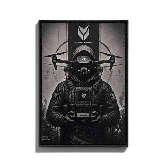 Патч / шеврон Faceless operator Запорожье