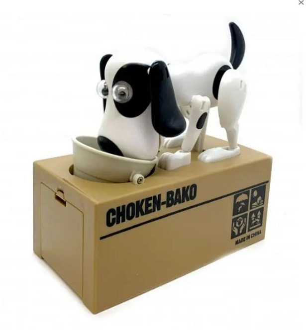 Интерактивная копилка Голодная собака Киев - изображение 2