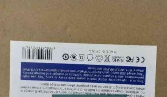 Павербанк Power bank 40000MAh. 5V2A Київ