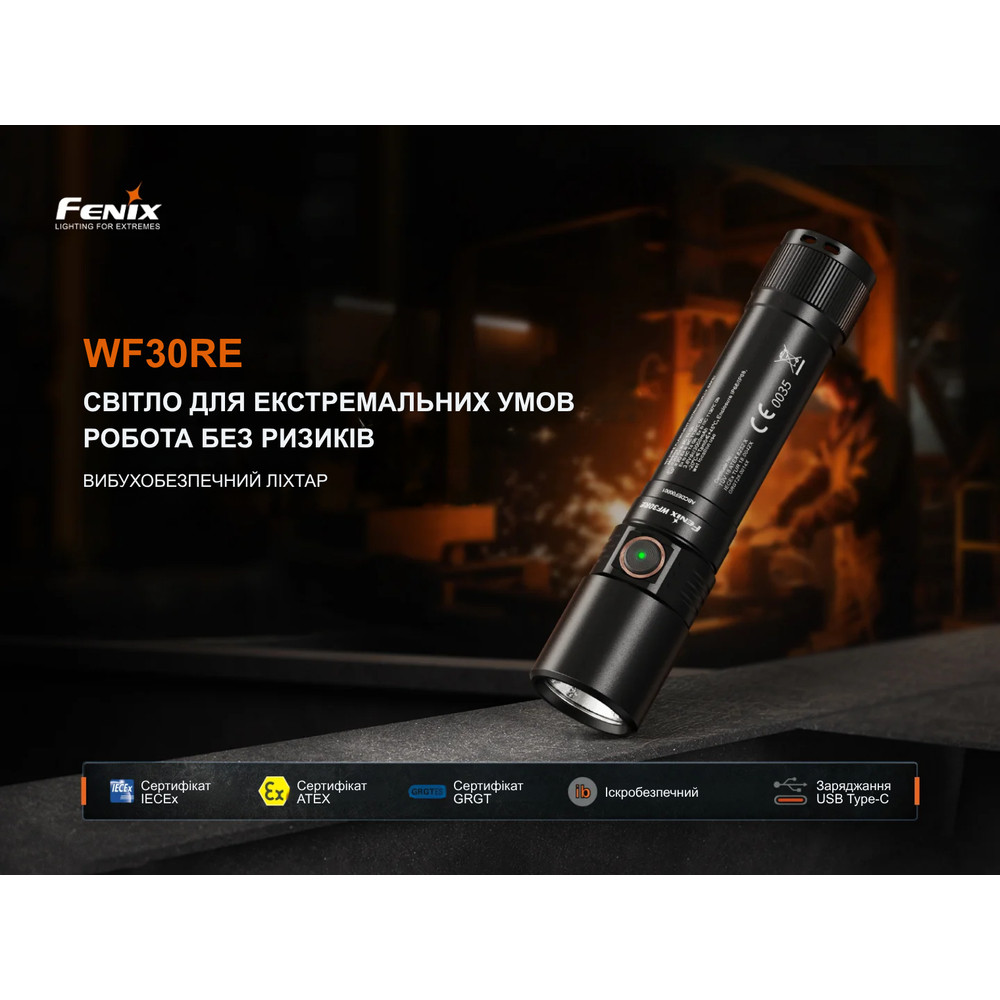 Ліхтар ручний вибухобезпечний Fenix WF30RE Spark Київ - фото 5