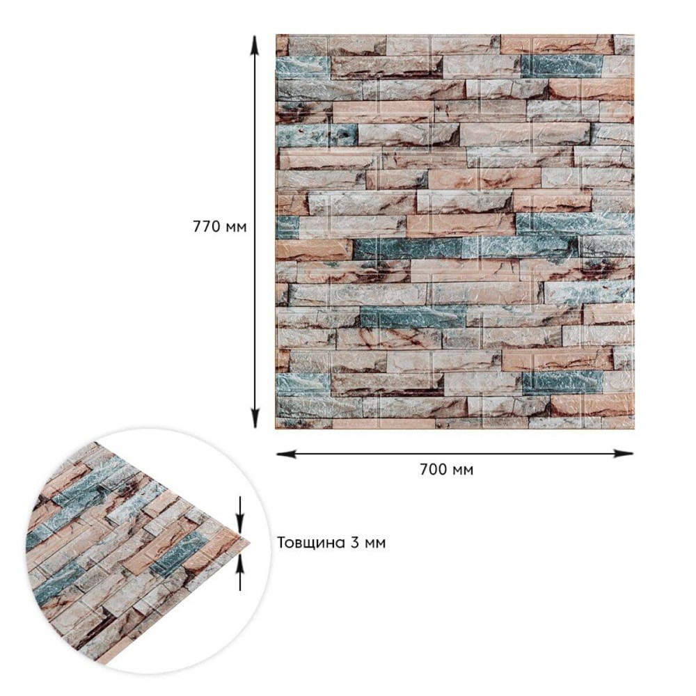 Стінова панель кольоровий мармур Київ - фото 3