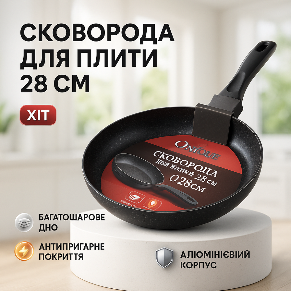 Удобная сковорода для ежедневного использования, Сковорода с толстым дном на долго TP-71 Львов - изображение 12