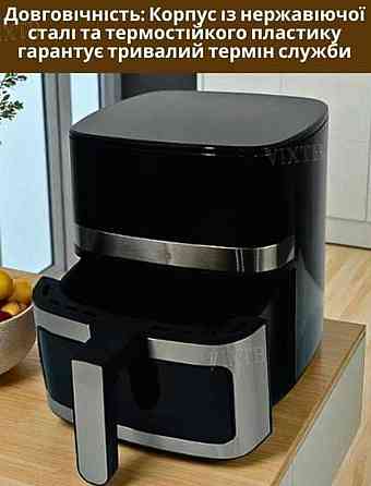 Аерогриль, аерофритюрниця мультипіч Crownberg CB-5552, 5,5л, 2000 Вт. Київ