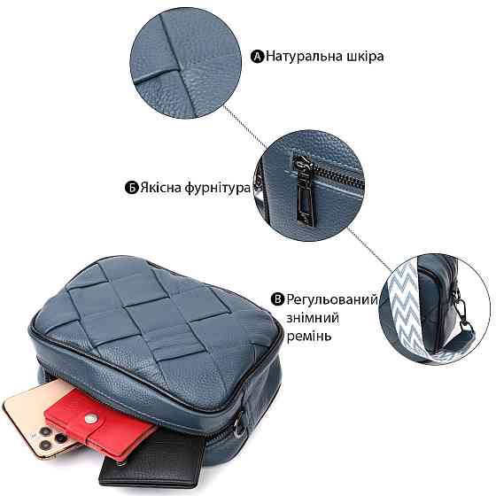Шкіряна сумка з палітурками для стильних жінок Vintage 22408 Синя Київ