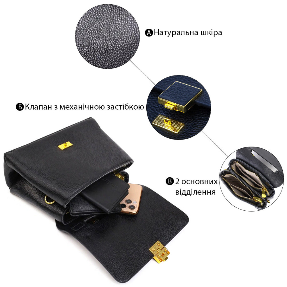 Женская стильная сумка из натуральной кожи 22074 Vintage Черная Киев - изображение 4