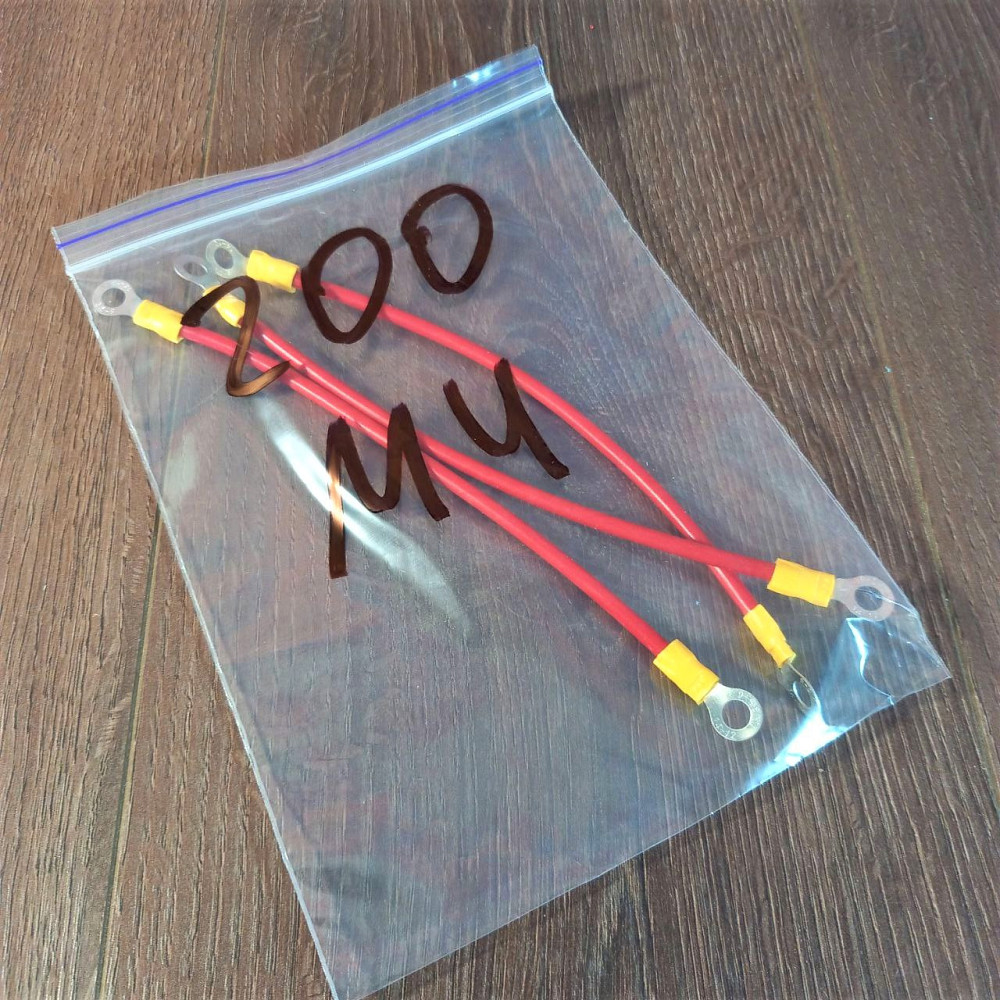 Перемычка соединитель 200 мм 4 мм под болт М6 для аккумуляторов Харьков - изображение 2