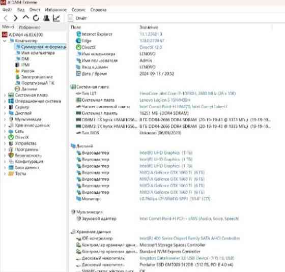 Ноутбук ігровий: Lenovo Legion 5 15.6" i7-10750H / 16/512Gb. 1660Ti. FHD IPS 144Hz. Київ