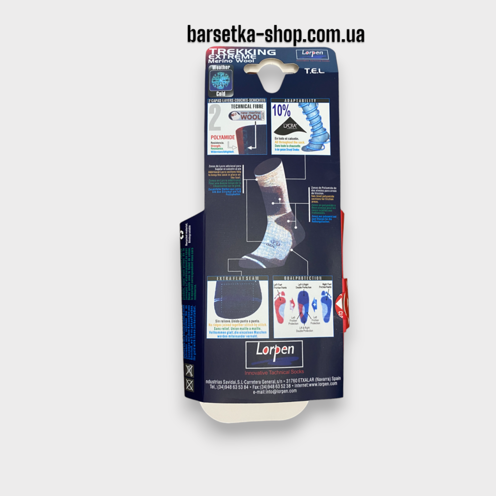 Носки Lorpen EXTREME Merino Wool серый 39-44(р) Запорожье - изображение 3
