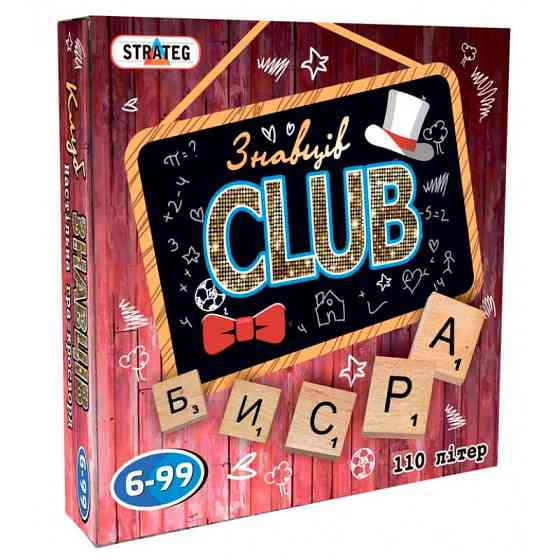 Настільна гра "Strateg""Знавців CLUB" 6+, 702, шт Київ