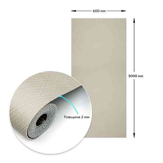 Самоклеящаяся виниловая плитка в рулоне 600х3000х2мм Мат SW-00002038 Днепр
